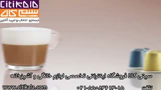 خرید اسپرسوساز lattisima touch نسپرسو - نمایندگی نسپرسو