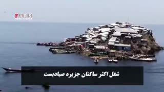 جزیرهای عجیب که جای خالی در آن وجود ندارد!