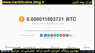 استخراج بیت کوین