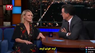 گفت و گوی جذاب استفن کولبر با رابین رایت بازیگر اصلی خانه پوشالی