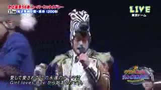 Jpop/KATTUN/Arashi/News/heysayjump/kanjani8/kismyft2 کنسرت جی پاپ (جی پاپ)