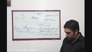 شورای حل اختلاف - قسمت7