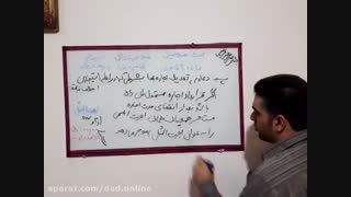 شورای حل اختلاف - قسمت 10