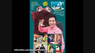 قسمت 13 سریال بالشها-دانلود سریال بالشها قسمت سیزدهم