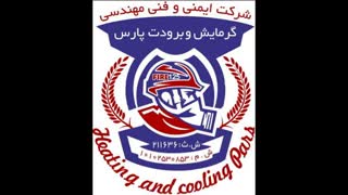 اخذ تاییدیه آتش نشانی ومشاوره ایمنی ضوابط آتش نشانی