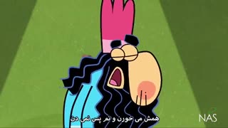 دیرین دیرین-دوشنبه تند