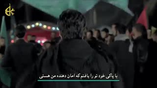 برائة العشق-نماهنگ زیارت امام حسین ع و اربعین حسینی با زیرنویس فارسی-ملاباسم