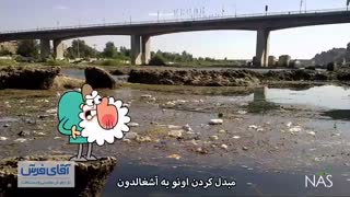 دیرین دیرین-تندویژه موزیکال