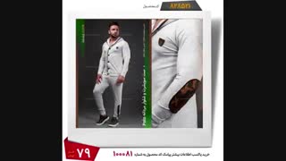 موزیک فرانسوی قشنگ