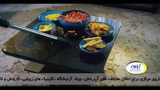 آگهی  بازرگانی جاروی مرکزی آپامه