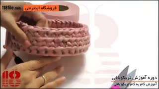 آموزش جامع تریکو بافی بصورت گام به گام