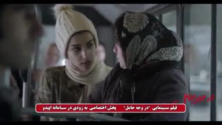 در وجه حامل DAY VAJH HAMEL
