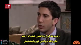 گفتگوی تلویزیونی ستاره های سریال تاریخ ساز Friends سال 1994! (زیرنویس فارسی)