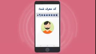 کسب درآمد ١٠٠٪‏ تضمینی