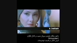 سکانس جنسی حذف شده فیلم