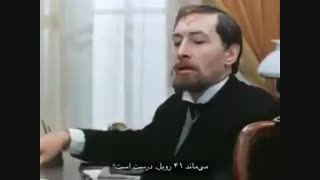 کلیپ کوتاه "بی‌عرضه"  نوشته آنتوان چخوف