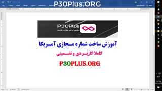 آموزش ساخت شماره مجازی با برنامه Text now 2018