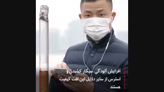 ناباروری مردان