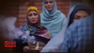 آنونس سریال «حوالی پاییز» با صدای سینا سرلک