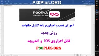 بهترین برنامه محافظ خانواده ۲۰۱۸ – اپلیکیشن پرطرفدار کنترل گوشی همسر و فرزند