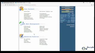 آموزش ایجاد ایمیل با اسم سایت در هاست DirectAdmin
