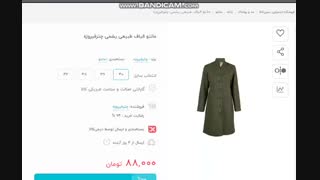 مانتو زنانه کتان یشمی مدل الیاف طبیعی چترفیروزه