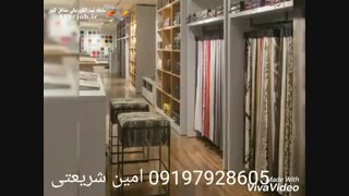 پرده فروشی امین شریعتی در بازار بزرگ تهران