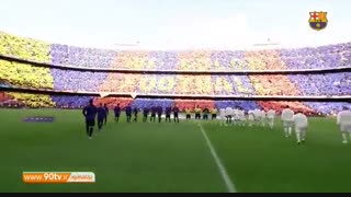 شروع الکلاسیکو همراه با سرود بارسا و طرح موزاییکی هواداران