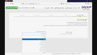 آگهی رایگان