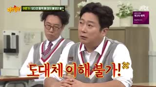 قسمت ۱۵۱  برنامه knowing Bros باحضور آیو و لی جونگی +لینک دانلود و زیرنویس