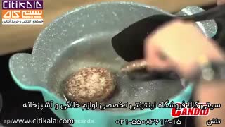سرویس قابلمه بایو گرانیت کاندید - سیتی کالا نمایندگی کاندید