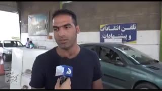 معاینه فنی خودرو
