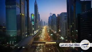 منطقه شیخ زائد دبی