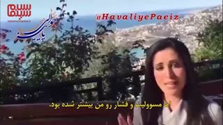 نخستین گفتگوی «آن ماری سلامه» بازیگر نقش «ساره» سریال «حوالی پاییز»