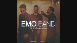 Emo Band - Midoonestam | آهنگ جدید اموباند به نام میدونستم