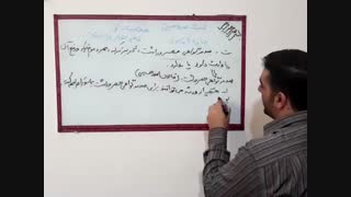 شورای حل اختلاف - قسمت 11