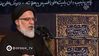 محرم 97 || حجت الاسلام میرباقری || 13